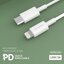 สายชาร์จ Sendem M26 ชาร์จเร็ว 3A TYPE-C to Lightning PD20W ประกันศูนย์ 1 ปี