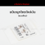 แป้นจมูก RAYBAN แท้ 100% แบบเสียบ (สีใส โลหะเงิน)