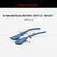ยางหุ้มขาแว่นกันแดด RAYBAN RB4171F, RB4187F แท้ 100% (สีน้ำเงิน)