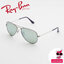 RayBan RJ9506S 262/30 AVIATOR JUNIOR