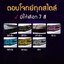 ฟิล์มไฟหน้า พรีเมี่ยม 3 ชั้น ฟิล์มไฟรถยนต์ ฟิล์มไฟหน้ารถมอเตอร์ไซด์ ฟิล์มกันรอย ขนาด 30x100 cm