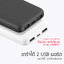 แบตสำรอง Orsen by Eloop E33 Line(มีสายในตัว) ความจุ 10000mAh ชาร์จ 2.4A 12W