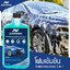 น้ำยาล้างรถ autovink สูตรผสมแวกซ์ 2in1 เข้มข้นพิเศษฟองเยอะ ทั้งล้างและเคลือบเงาสีรถ ขนาด 1 ลิตร