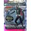 Banpresto Super Soft Vinyl Figure - Masked Rider No.1