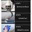 น้ำยาลบรอยขีดข่วนรถยนต์ ลบคราบกาวได้ สีไม่ด่าง ขนาด 100 ml