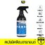 CARE KUB สเปรย์เคลือบเงารถยนต์ Hydrophobic Ceramic Coating Spray เพิ่มความเงาแบบเคลือบแก้ว ผิวลื่น น้ำกลิ้งเป็นเม็ด กลิ่นช็อกโกแลตฟัดจ์ ขนาด 500 ML