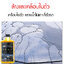 น้ำยาล้างรถ สูตรผสมแวกซ์ 2in1 แชมพูล้างรถทำความสะอาดรถยนต์ทั้งล้างและเคลือบเงาสีรถ ขนาด 1 ลิตร