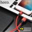 สายชาร์จ Hoco X14 iPhone 2 เมตร