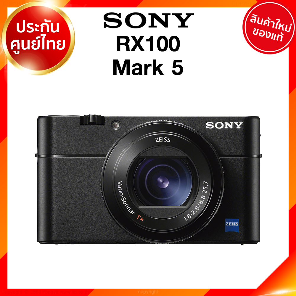 (เลิกผลิต) Sony RX100 Mark 5 Camera กล้องถ่ายรูป กล้อง โซนี่ JIA ประกันศูนย์ เช็คก่อนสั่ง