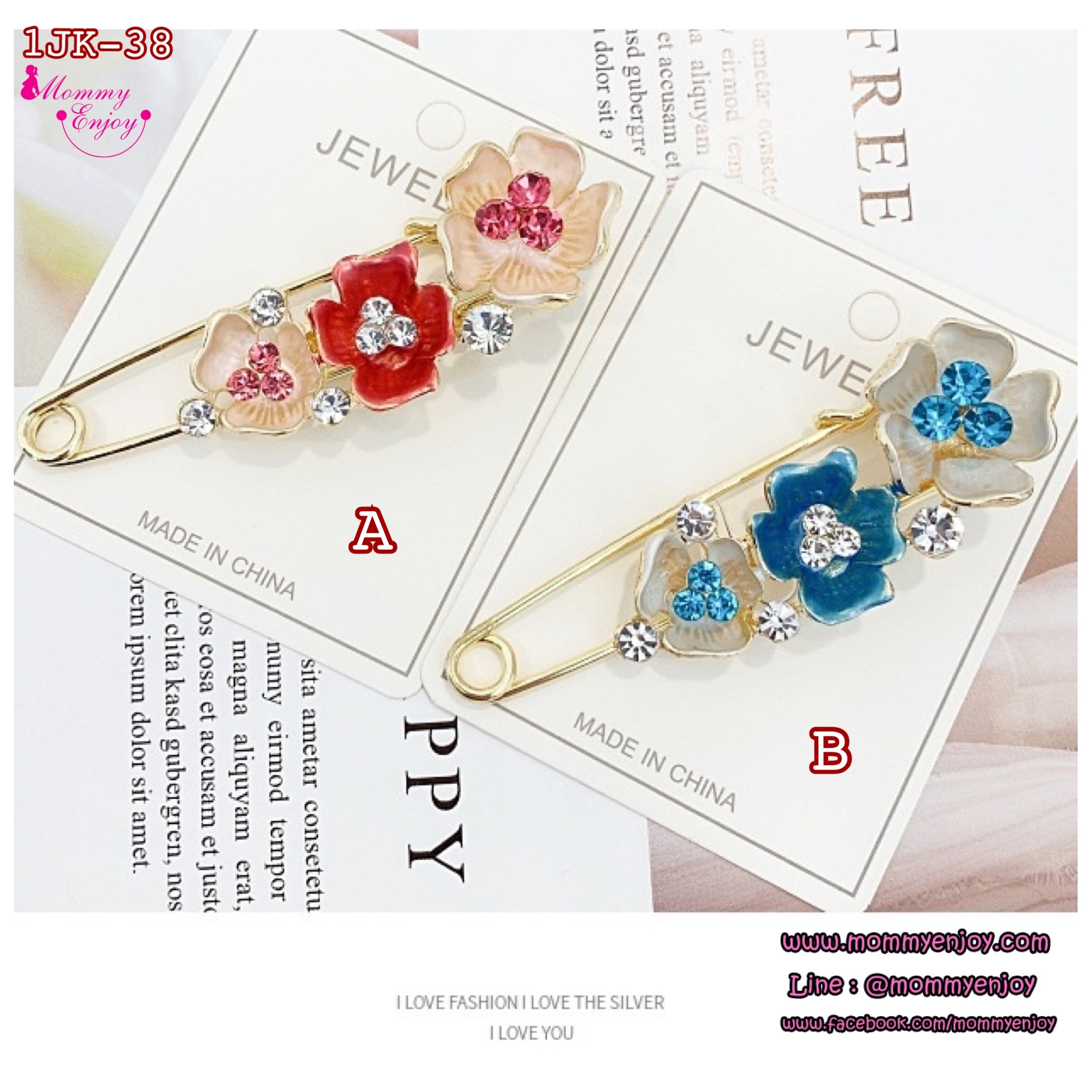 เข็มกลัดติดชุด สวย หรู ดูดี ชุดดอกไม้สำหรับแม่ น่ารัก กันสารพัดเลยจร้าา