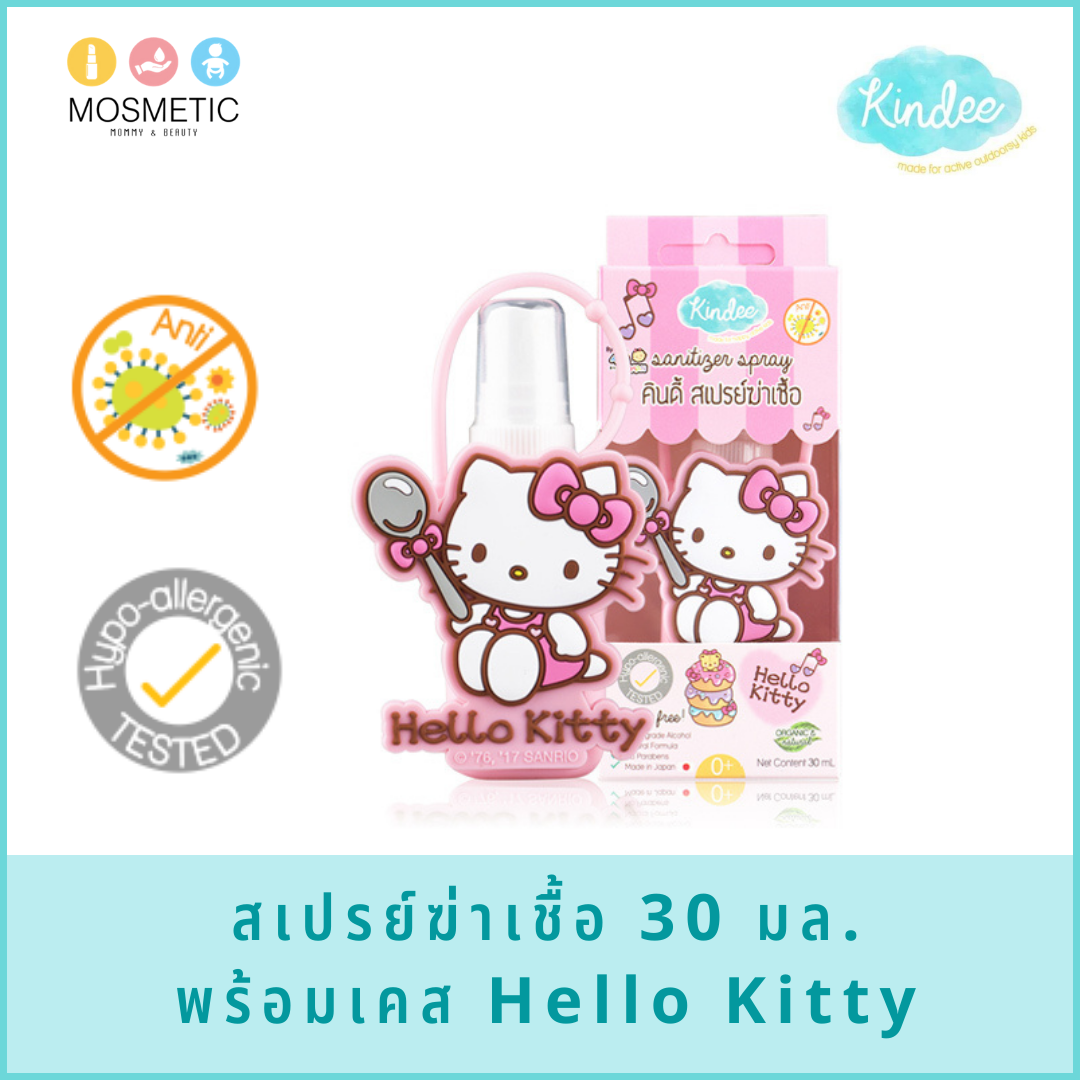 สเปรย์ฆ่าเชื้อโรคอเนกประสงค์ออร์แกนิคจากญี่ปุ่น พร้อมเคสห้อยกระเป๋า Hello Kitty เกรดอาหาร เข้าปากได้ ขนาด 30 มล.