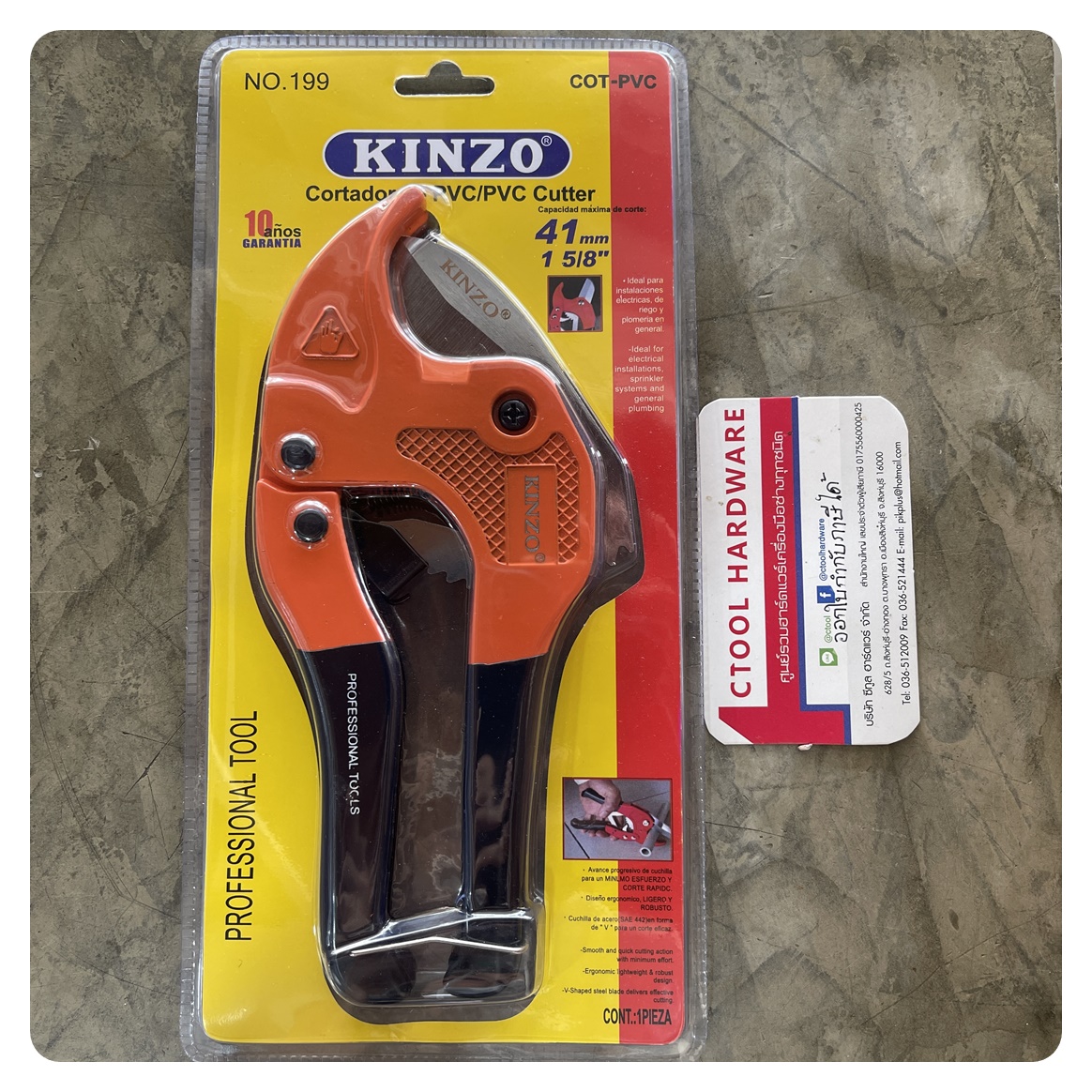 กรรไกรตัดท่อ พีวีซี PVCขนาดเล็ก 15/8" หรือ 41-42mm.#199 KINZOของแท้100% - High Quality PVC Cutter by ctool