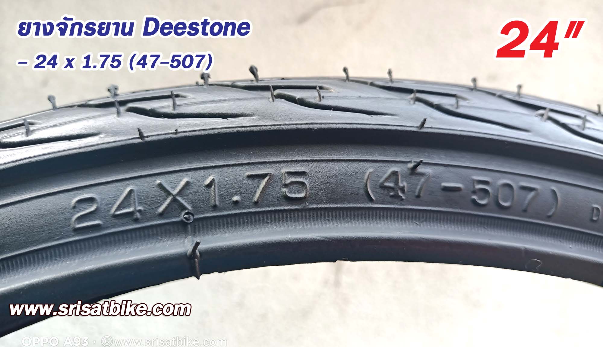 ยางจักรยาน 24 x 1.75 (47-507) ลายไฟ - Deestone