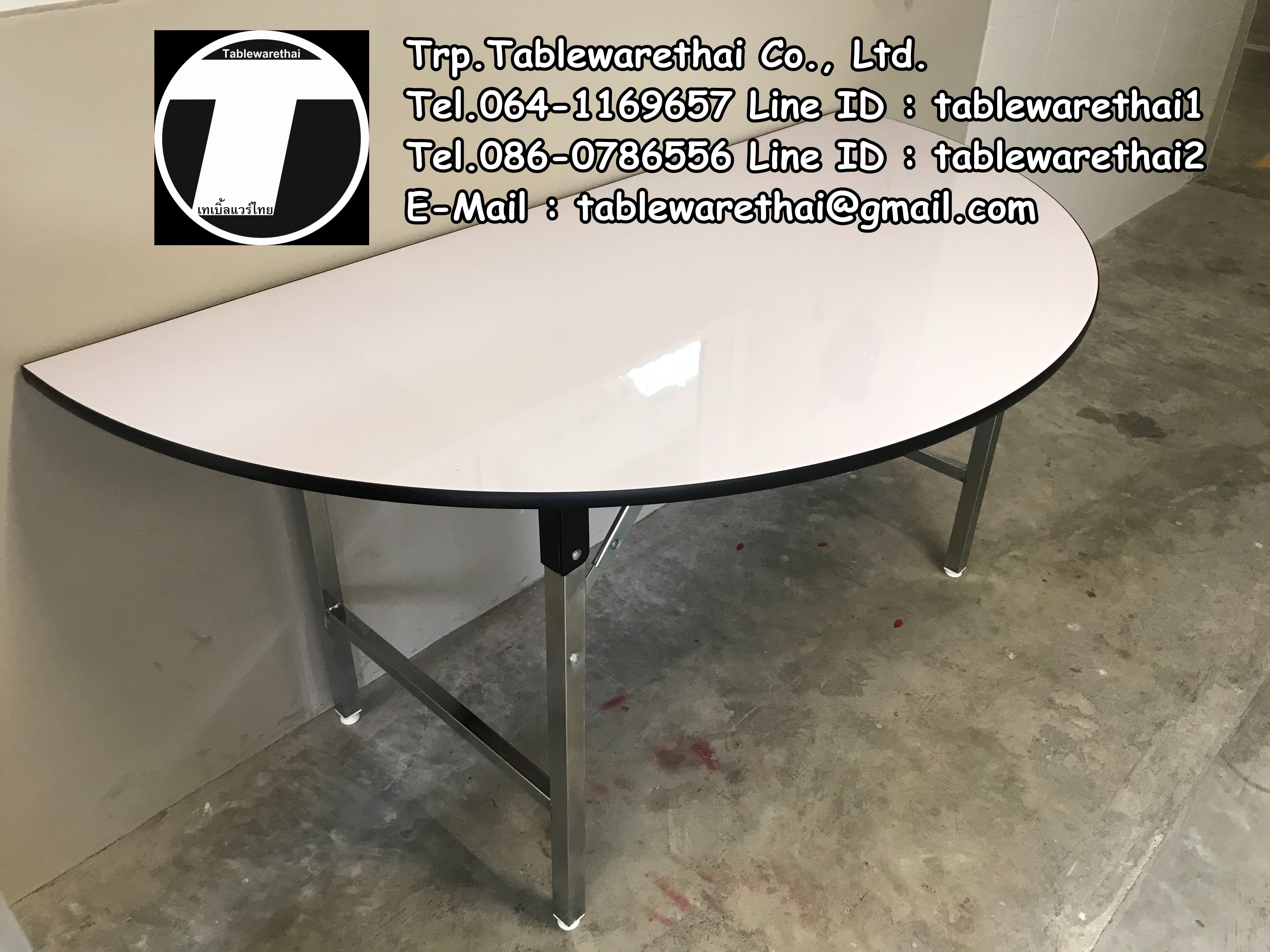 เก้าอี้ห้องอาหาร,เก้าอี้จัดเลี้ยง,เก้าอี้สัมมนา,เก้าอี้ประชุม,เก้าอี้โรงแรม,โต๊ะโรงแรม,โต๊ะห้องอาหาร,โต๊ะจัดเลี้ยง,โต๊ะสัมมนา,โต๊ะประชุม,โต๊ะพับอเนกประสงค์