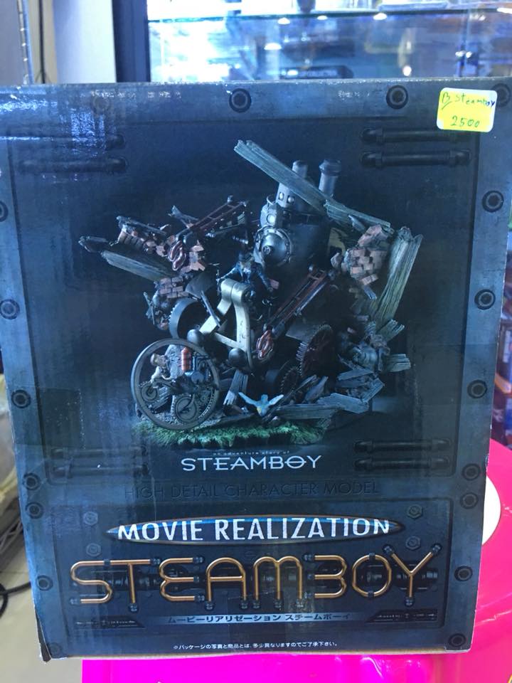Bandai Movie Realization Steamboy
