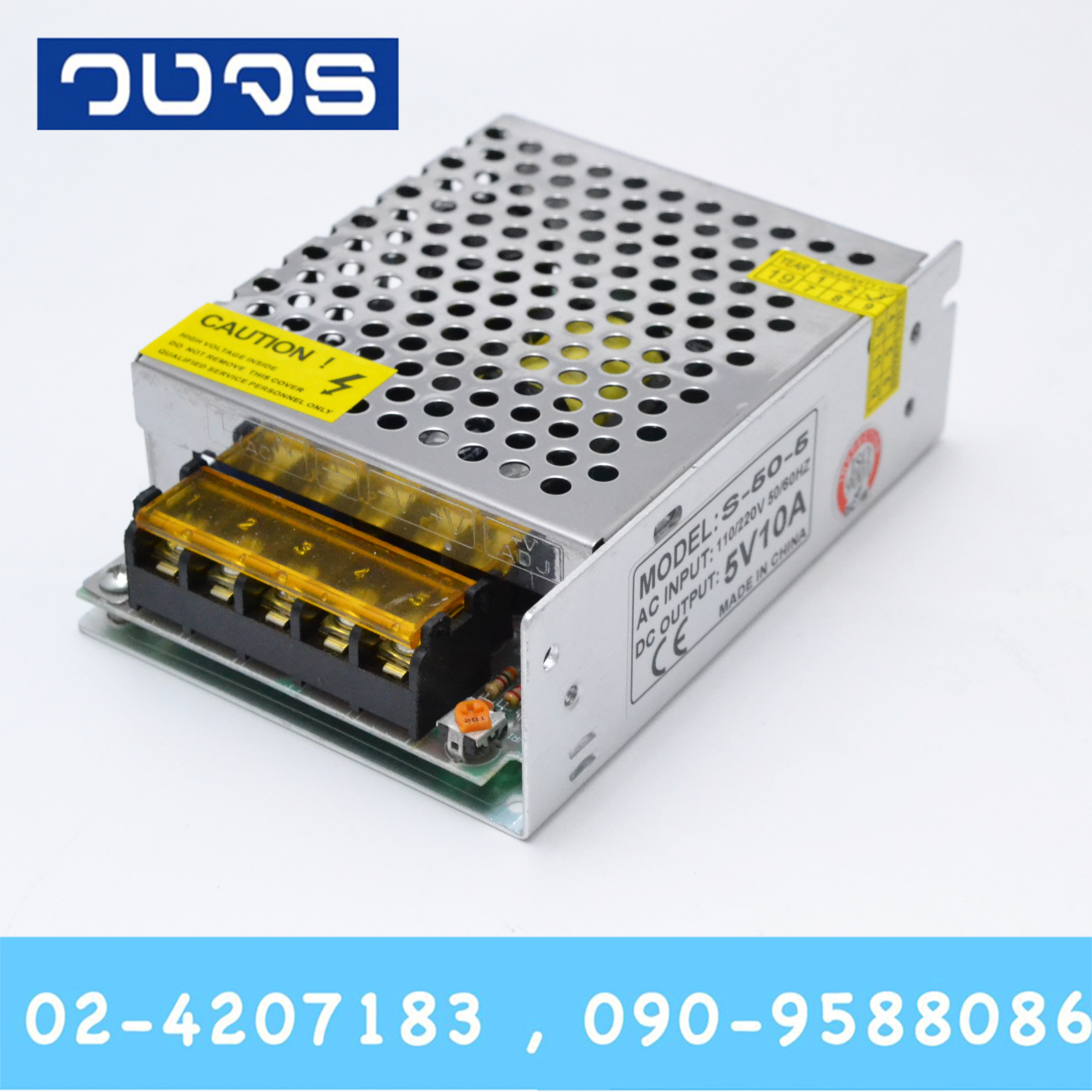 Switching Power Supply 5VDC 10A