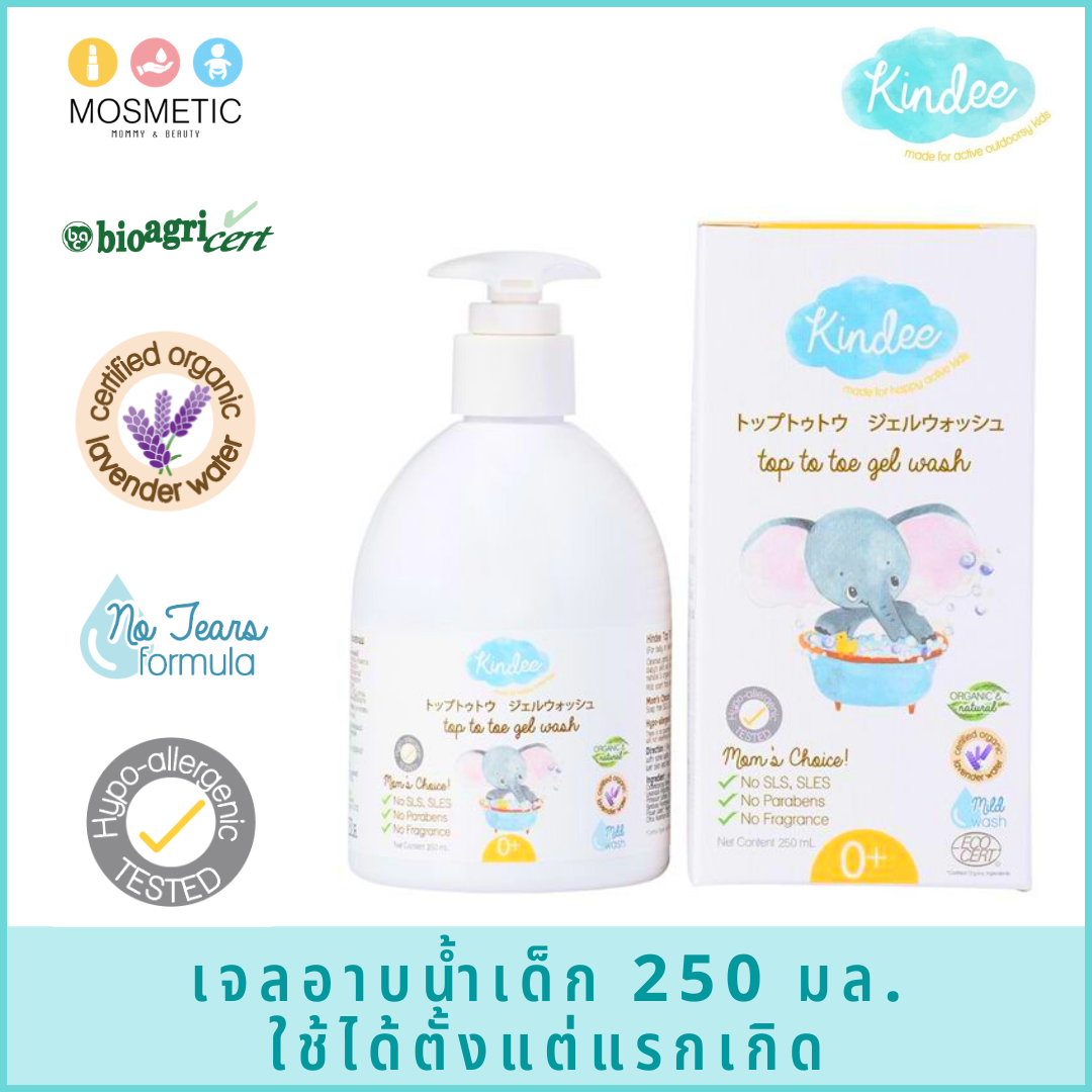 เจลอาบน้ำ ออร์แกนิค