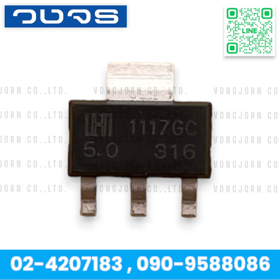 (10ตัว) IC LM1117GS-3.3 LM1117GS-5.0 LM1117GS-ADJ Voltage Regulator 1A 3.3V 5.0V Adjustable Ouptput ไอซี SOT-223