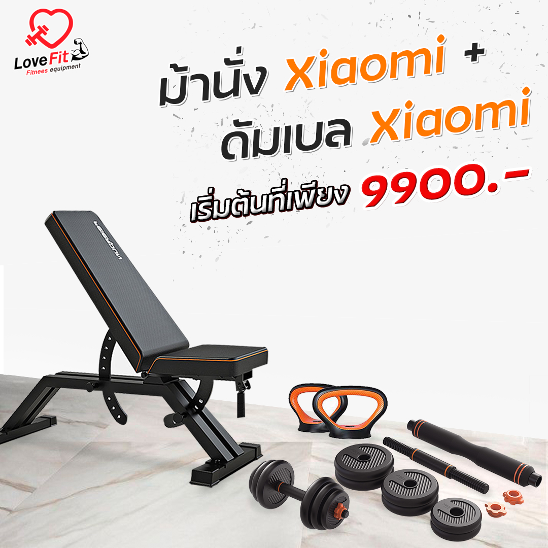 โปรโมชั่น ชุดดัมเบลXiaomi 4in1คู่ม้านั่งXiaomi ชุดเดียวครบจบดัมเบลม้านั่ง