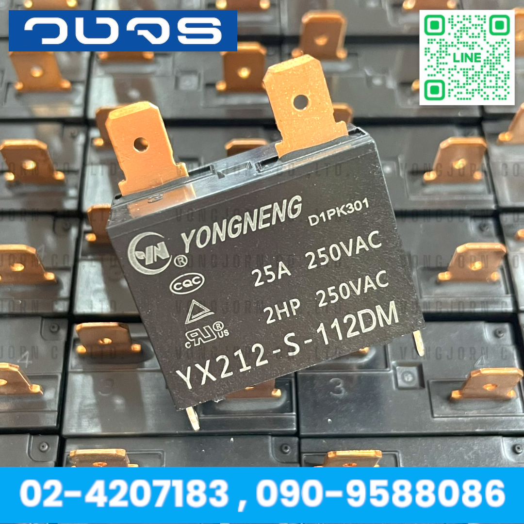 Relay Yongneng YX212-S-112DM (12V)