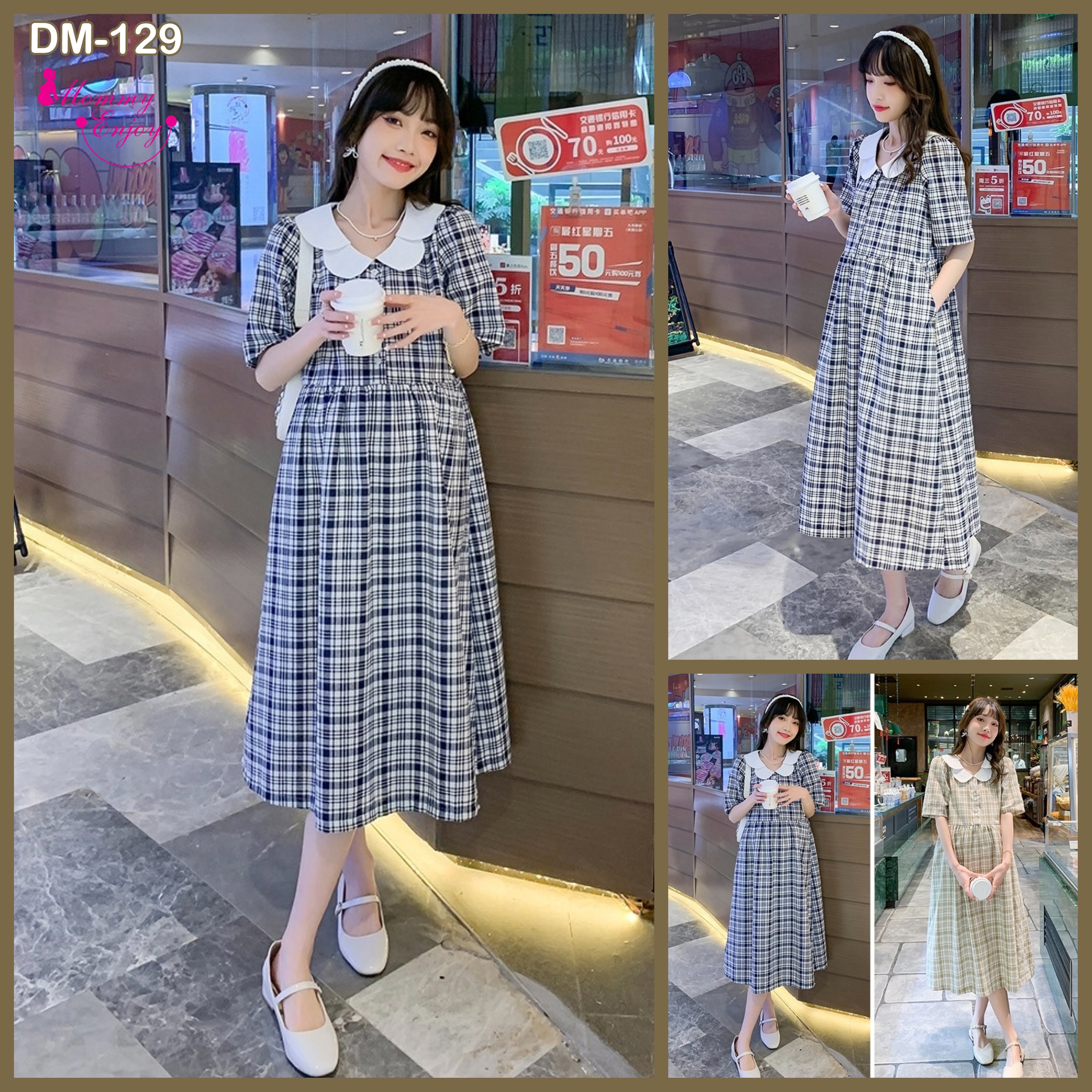 ชุดคลุมท้องเปิดให้นม คอบัว 2 ชั้น แกะกระดุมเปิดให้นมได้ลายสก๊อตน่ารัก ใส่ได้ถึงหลังคลอด M L XL XXL