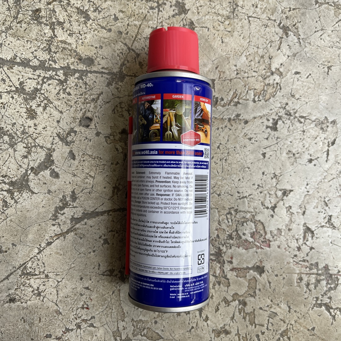 น้ำมันเอนกประสงค์ WD-40 wd40 191ml. (ขายเป็นคู่) MULTI-USE PRODUCT selling in pair by ctool ซีทูล