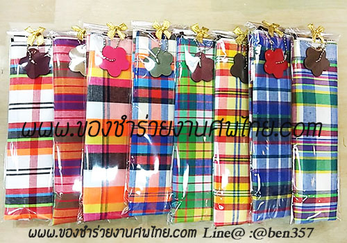 ของชำร่วยงานศพ, ของที่ระลึกแจกงานศพ, กระเป๋าแจกงานศพ, ถุงผ้าแจกงานศพ, ถุงผ้าเงินทอง, กระเป๋าถุงผ้าแจกงานศพ, ถุงผ้าแจกงานศพ, สติ๊กเกอร์ติดของชำร่วยงานศพ , ถุงผ้าลายผ้าขาวม้า , ถุงผ้าแจกงานศพ, ถุงผ้างานศพ. ถุงผ้าหิ้วลายผ้าขาวม้า 
