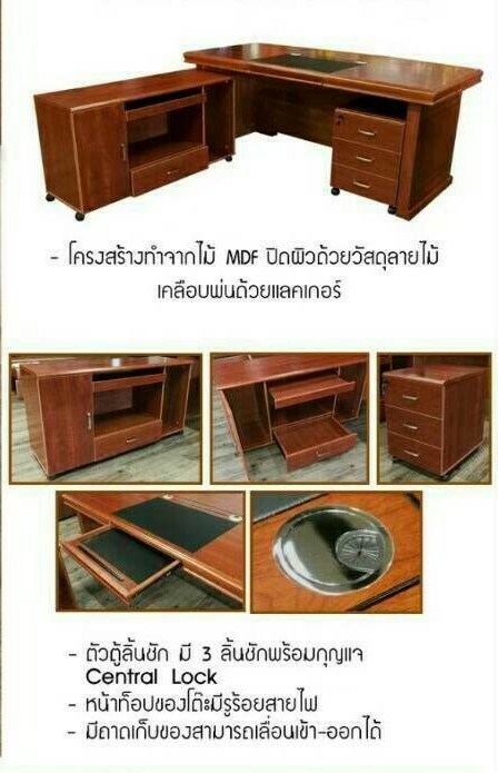 โต๊ะทำงาน NANO 180 (นาโน180 )