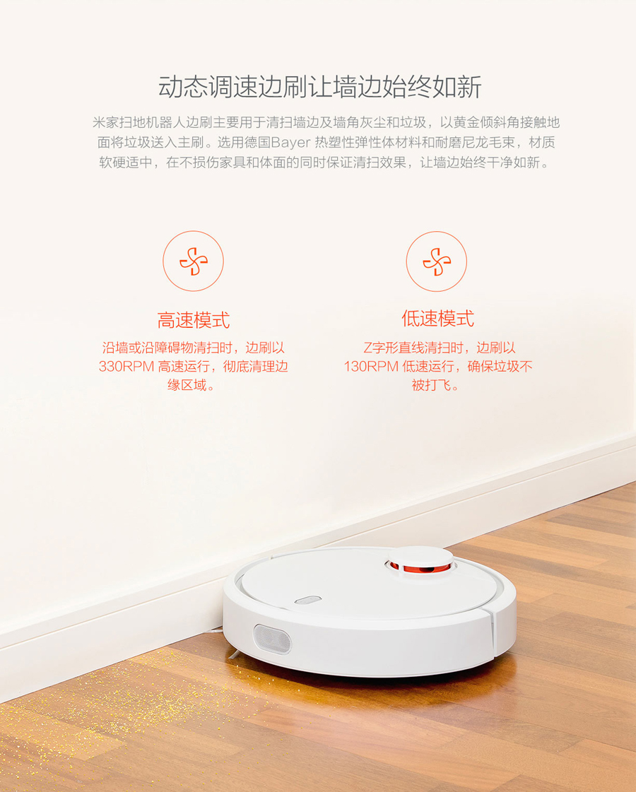 Xiaomi Robot Vacuum Side Brush - แปรงข้างสำหรับหุ่นยนต์ดูดฝุ่น (2 อัน)