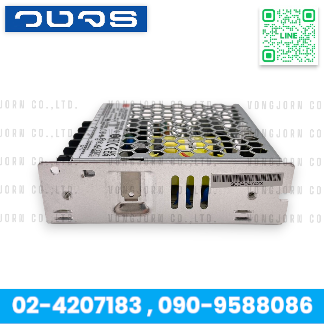 Meanwell LRS-50-5 5V 50W (10A)