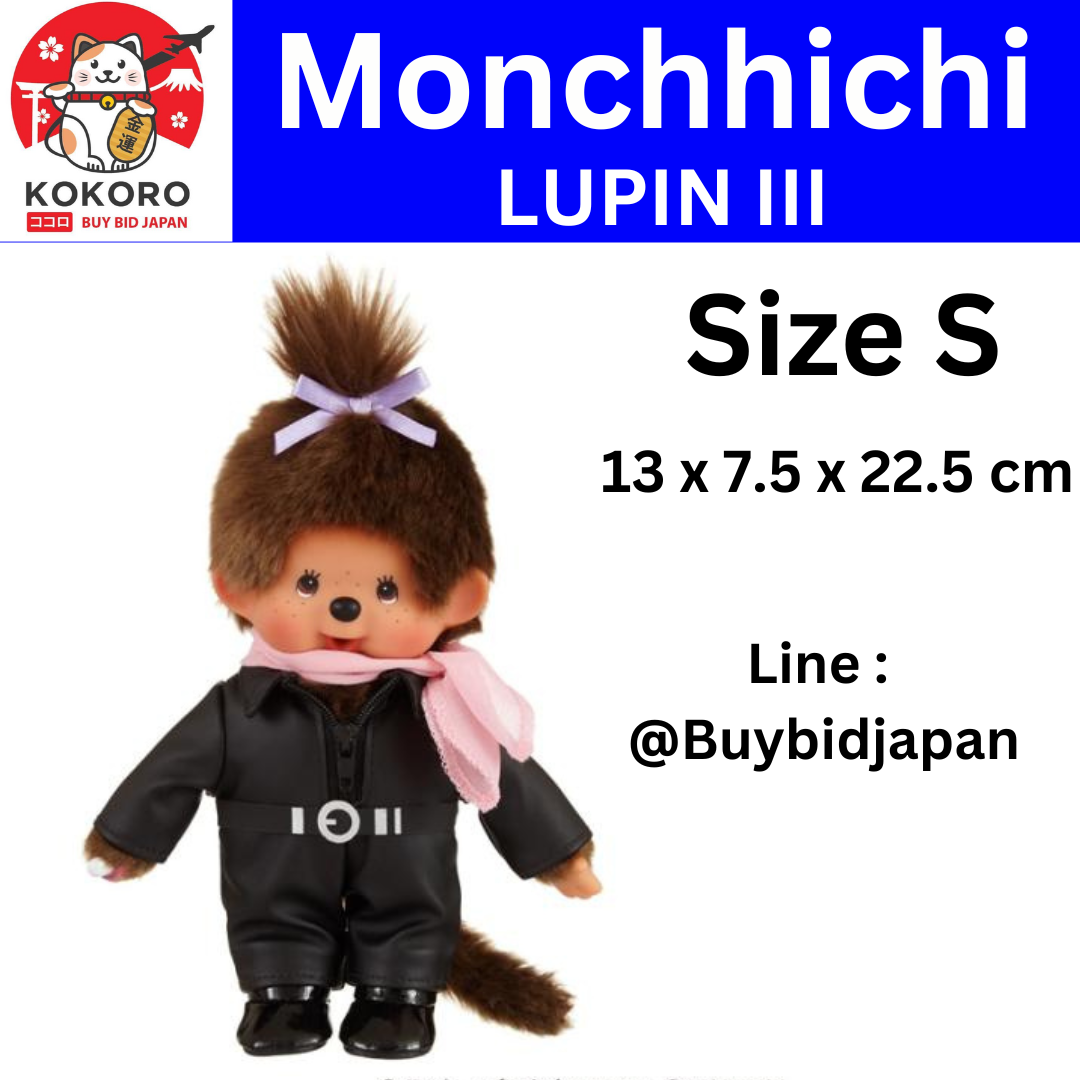 [PRE-ORDER] ตุ๊กตา ม่อนชิชิ ลูแปง Size S ม่อนชิชิจัง Monchhichi Girl LUPIN III - H22.5 x W13 x D7.5 cm นำเข้าจากญี่ปุ่น 202270