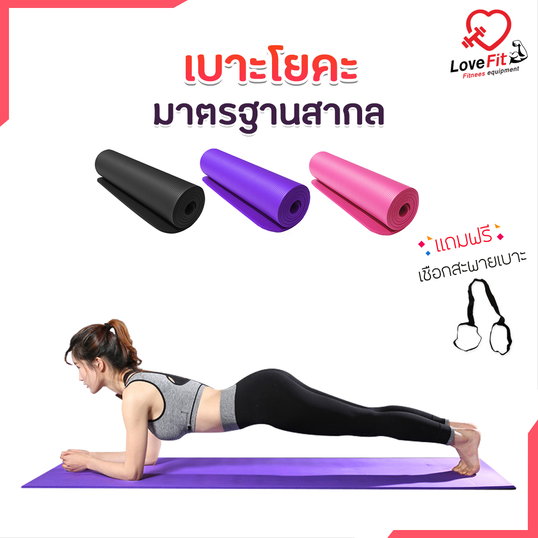 ดัมเบล , dumbbell , บาร์เบล , เชือกกระโดด , บอร์ดวิทพื้น , เสื่อโยคะ , ลูกกลิ้งออกกำลังกาย , ม้านั่งออกกำลังกาย , ดัมเบลราคา , ดัมเบลยี่ห้อไหนดี