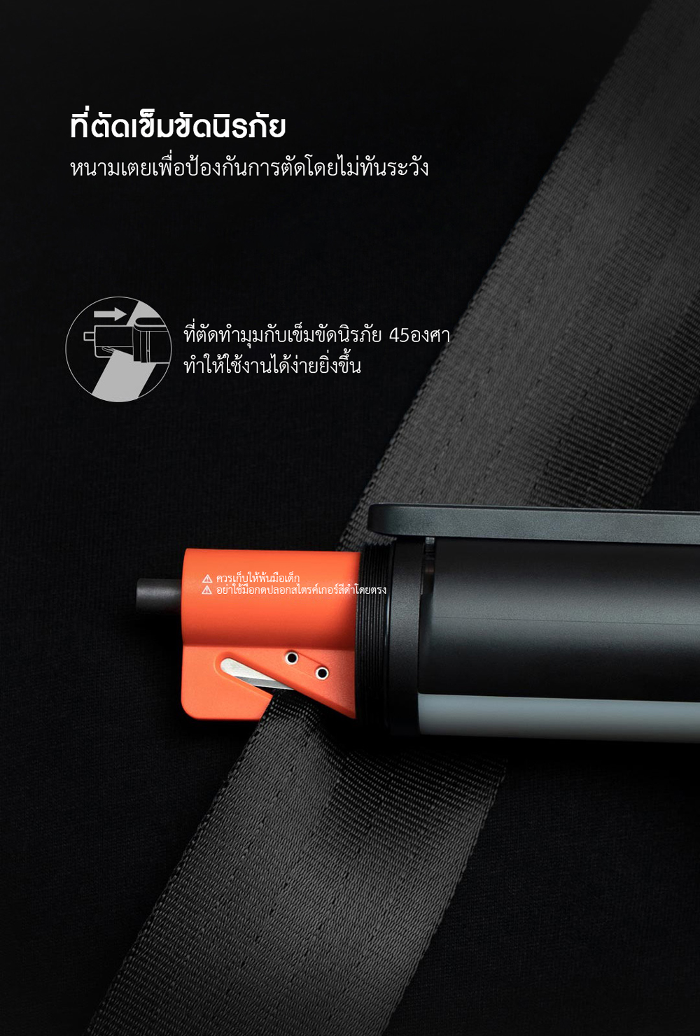 Xiaomi Multifunctional Flashlight - ไฟฉายเอนกประสงค์เสี่ยวหมี่