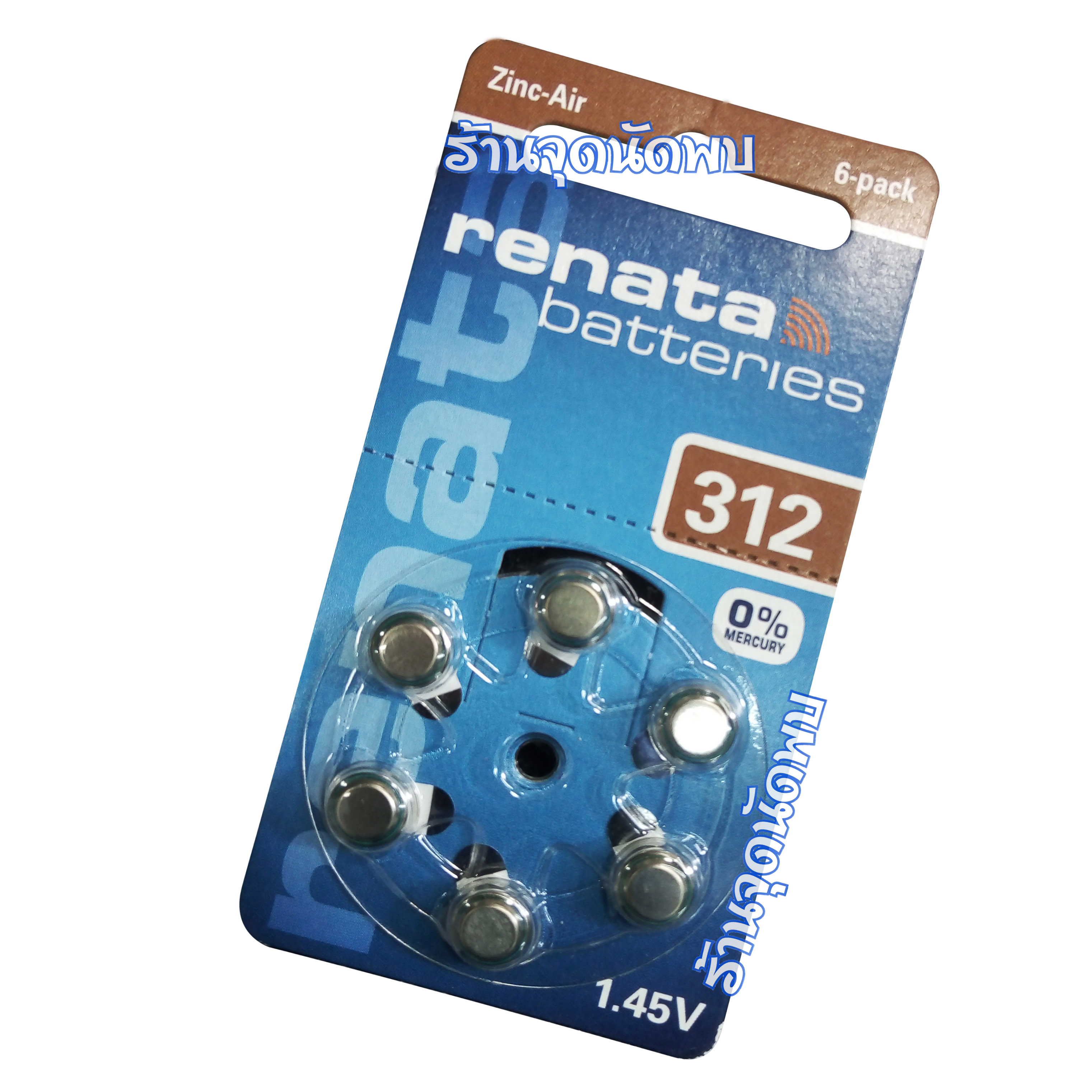 ถ่านกระดุม Renata เบอร์ 312 อย่างดี ถ่าน นาฬิกา เครื่องช่วยฟัง ถ่านกลม เปลี่ยนถ่านนาฬิกา เครื่องคิดเลข นาฬิกา เครื่องช่วยฟัง