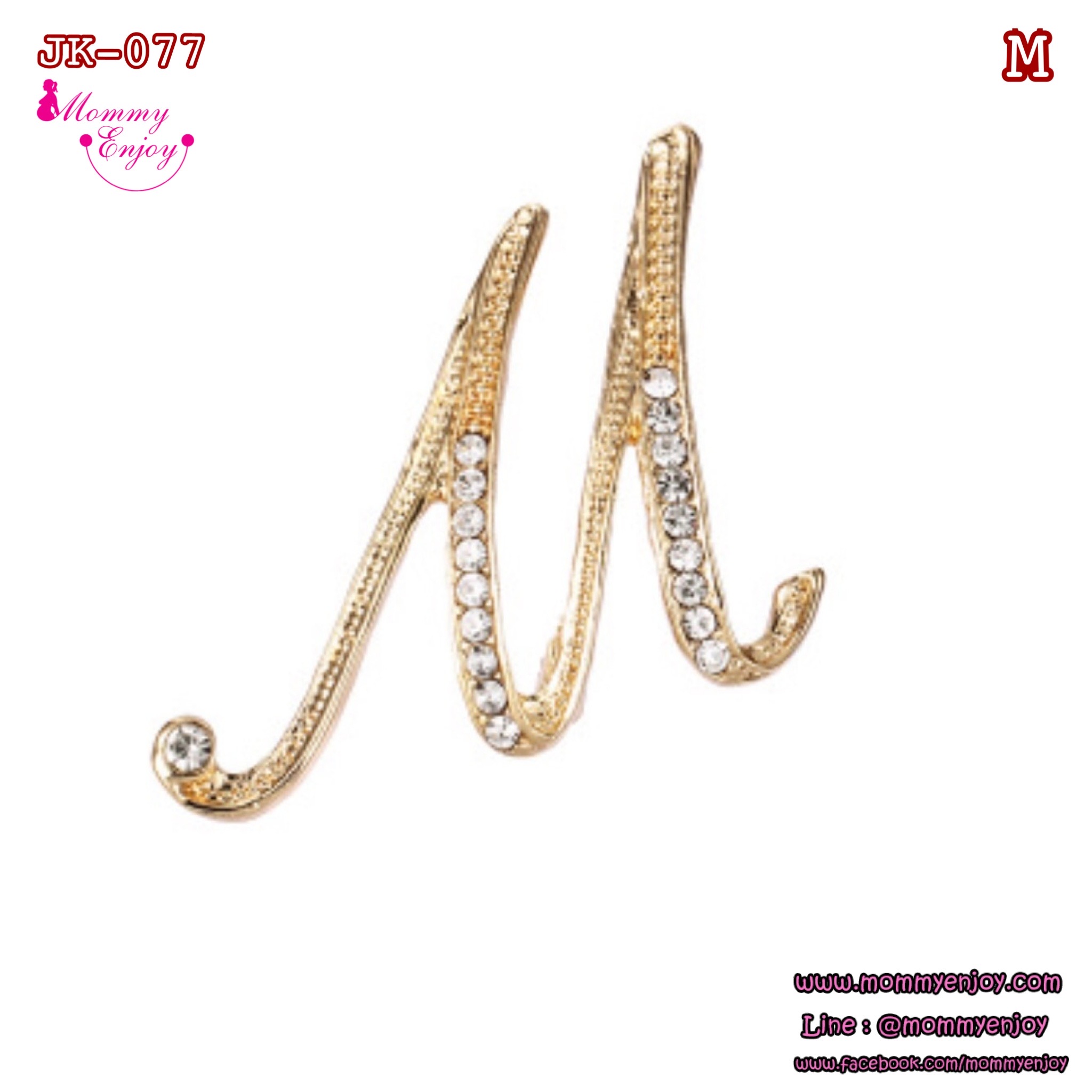 เข็มกลัดติดชุด สวย หรู ดูดี อักษร A-Z น่ารัก ติดเพื่อกันสารพัดเลยจร้าา