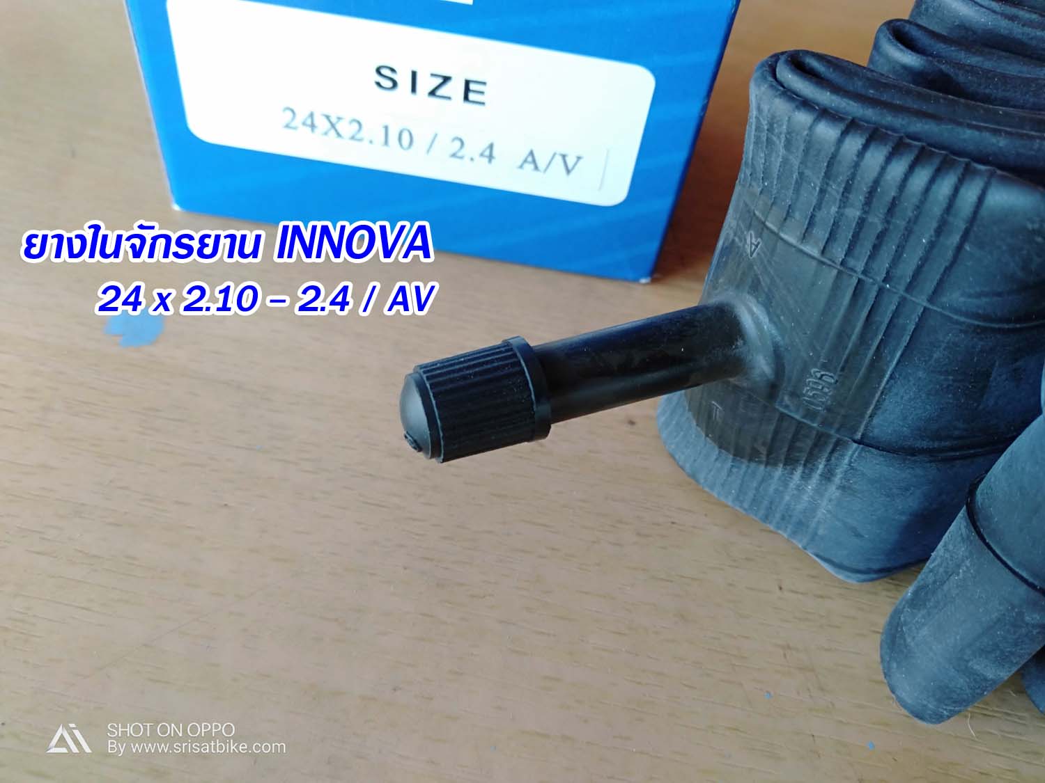 ยางจักรยาน 24 x 2.125 (57-507) พร้อมยางใน 2 เส้น <ส่งฟรี EMS >