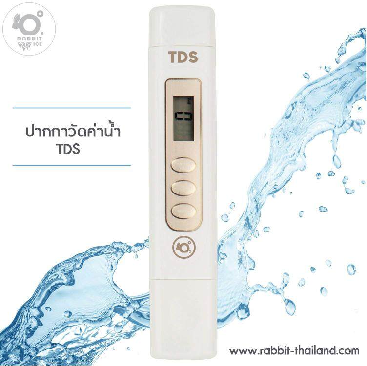 ปากกาวัดค่าน้ำ TDS