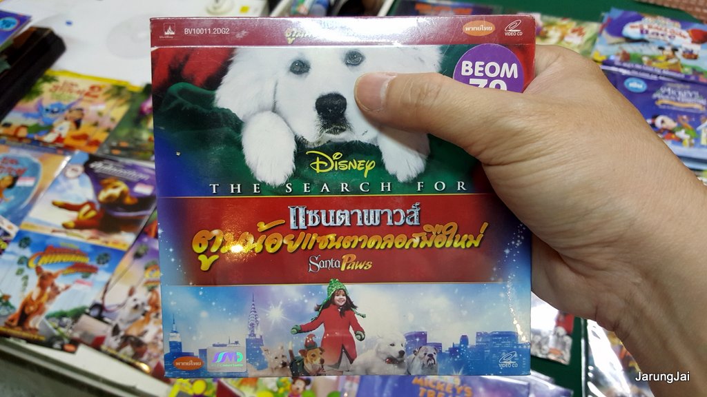 vcd หนัง การ์ตูน walt disney