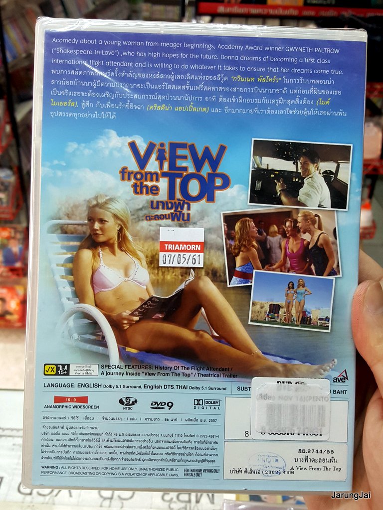 dvd หนัง view from the top นางฟ้าตะลอนฝัน eng/thai หนังแอร์โฮสเตส / mark ruffalo , Gwyneth Paltrow