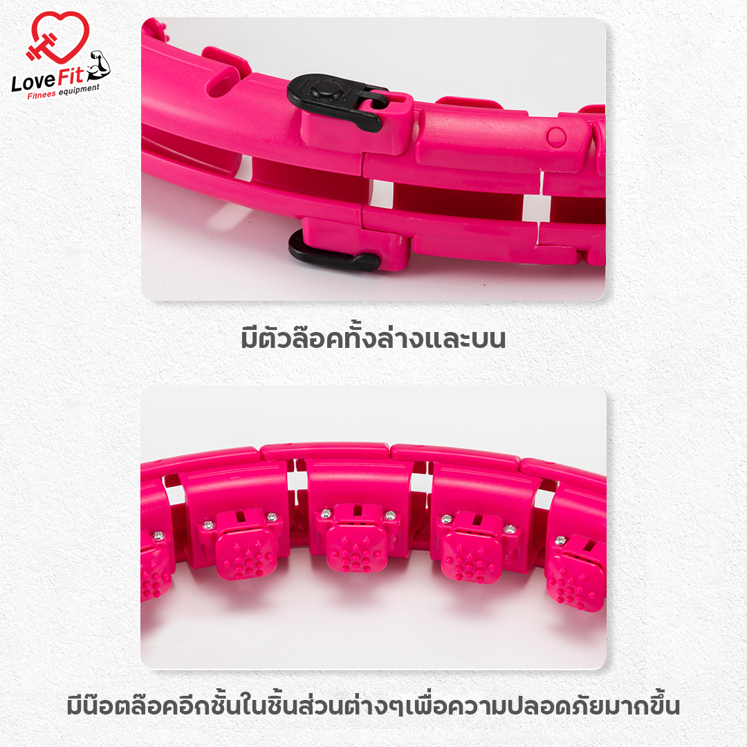 ฮูล่าฮูป , ฮูล่าฮูปราคา , ฮู ล่า ฮู ป fbt , ม้านั่ง , ฮูล่าฮูปแบบใหม่