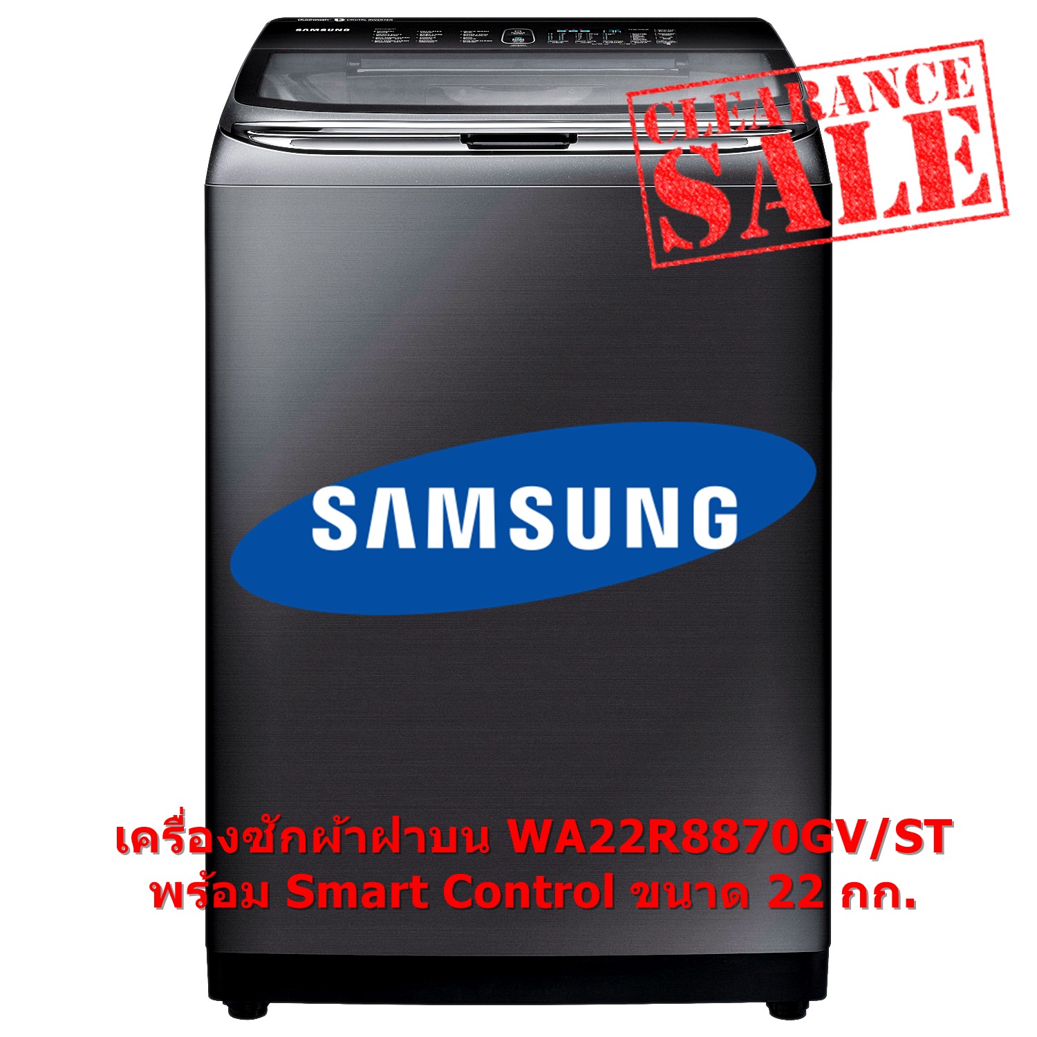 เครื่องซักผ้า SAMSUNG 22 กก. สีดำ พร้อมด้วย Activ dualwash รุ่น WA22R8870GV/ST