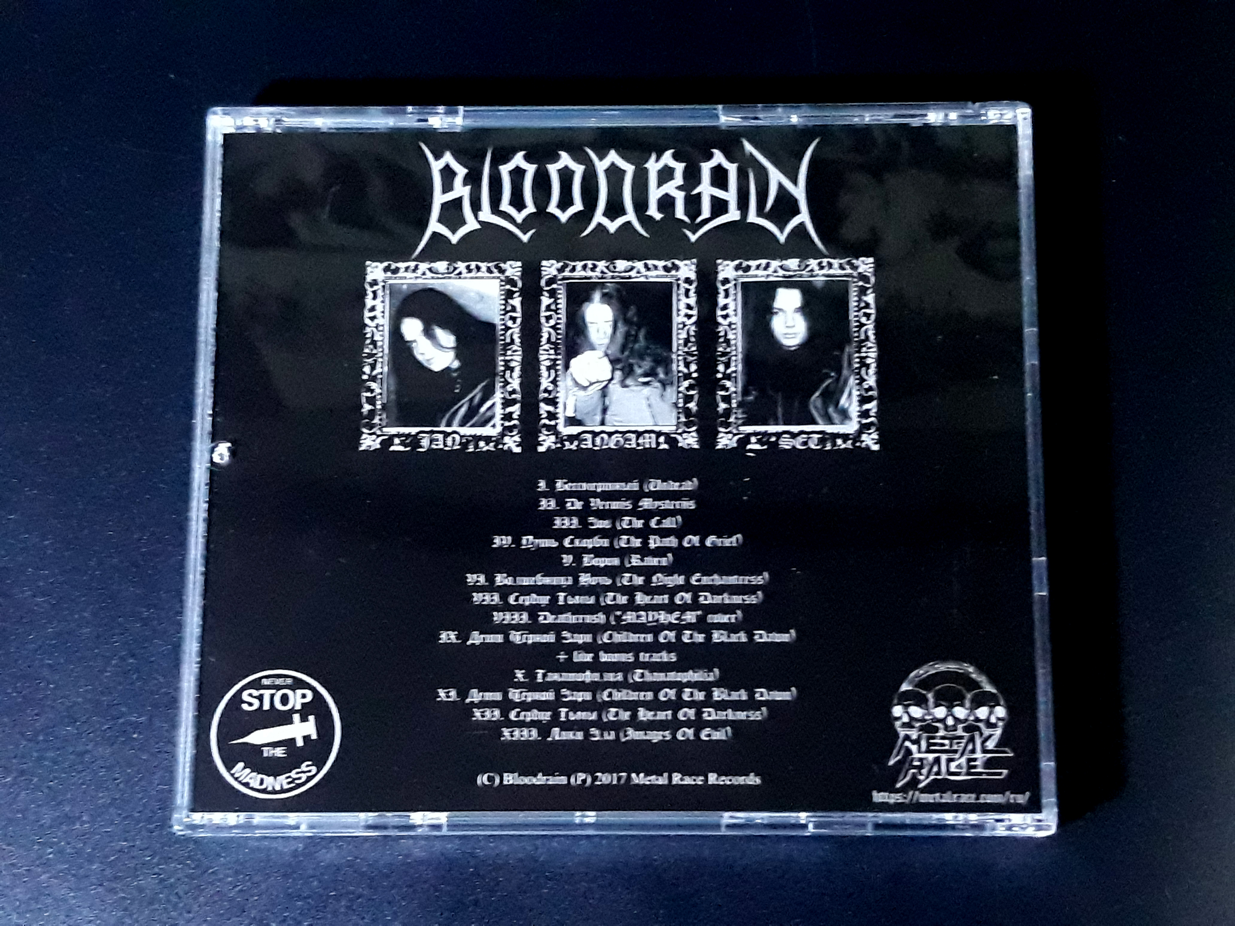 BLOODRAIN 'De Vermis Mysteriis' CD