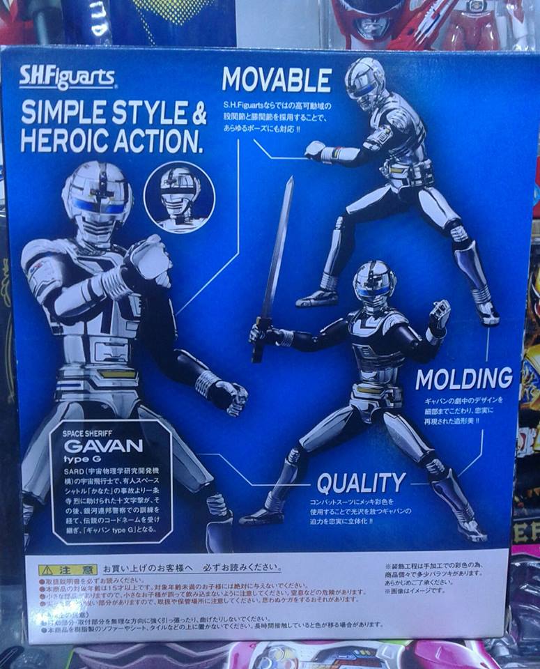 Limited Gavan Type G