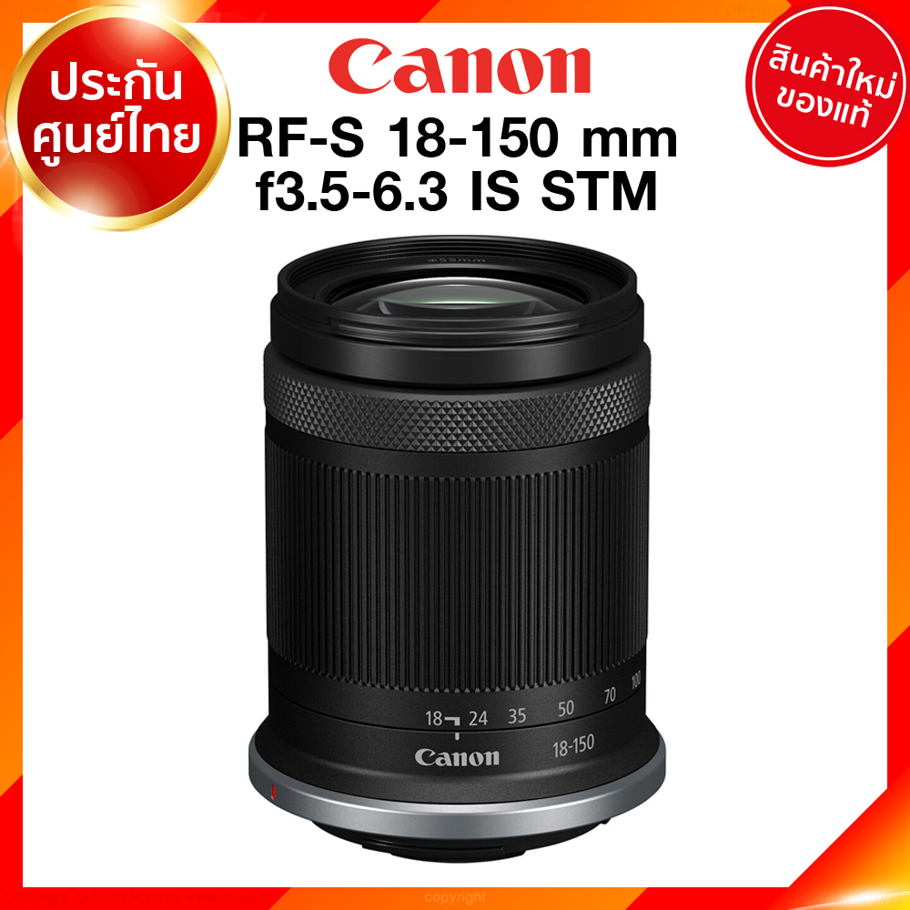 Pre order ได้ของภายในตุลา Canon RF-S 18-150 f3.5-6.3 IS STM Lens เลนส์ กล้อง แคนนอน เลนส์ถอดจากคิท JIA ประกันศูนย์ 2 ปี