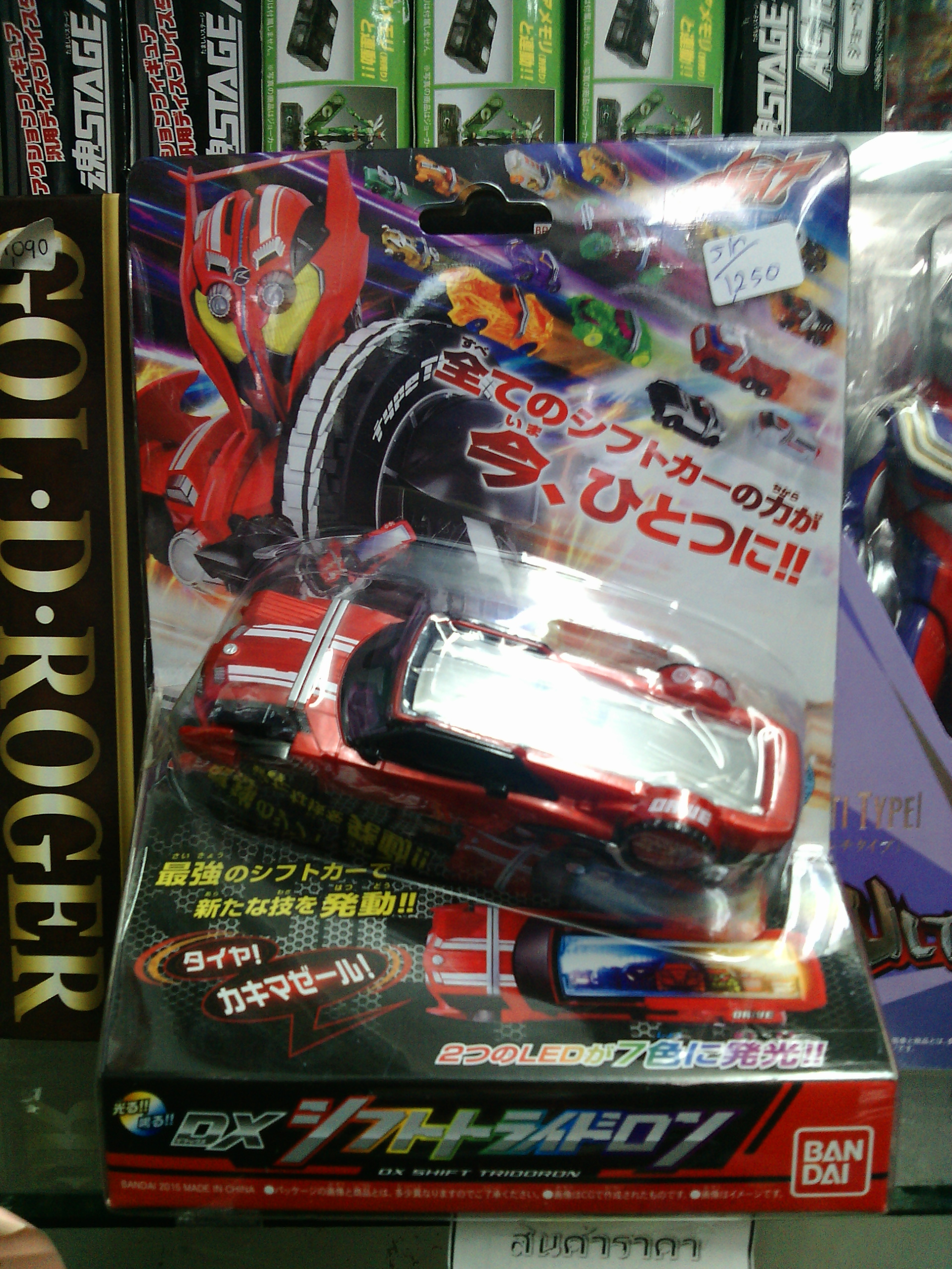BANDAI KAMEN RIDER DRIVE DX SHIFT TRIDORON SHIFT CAR SET