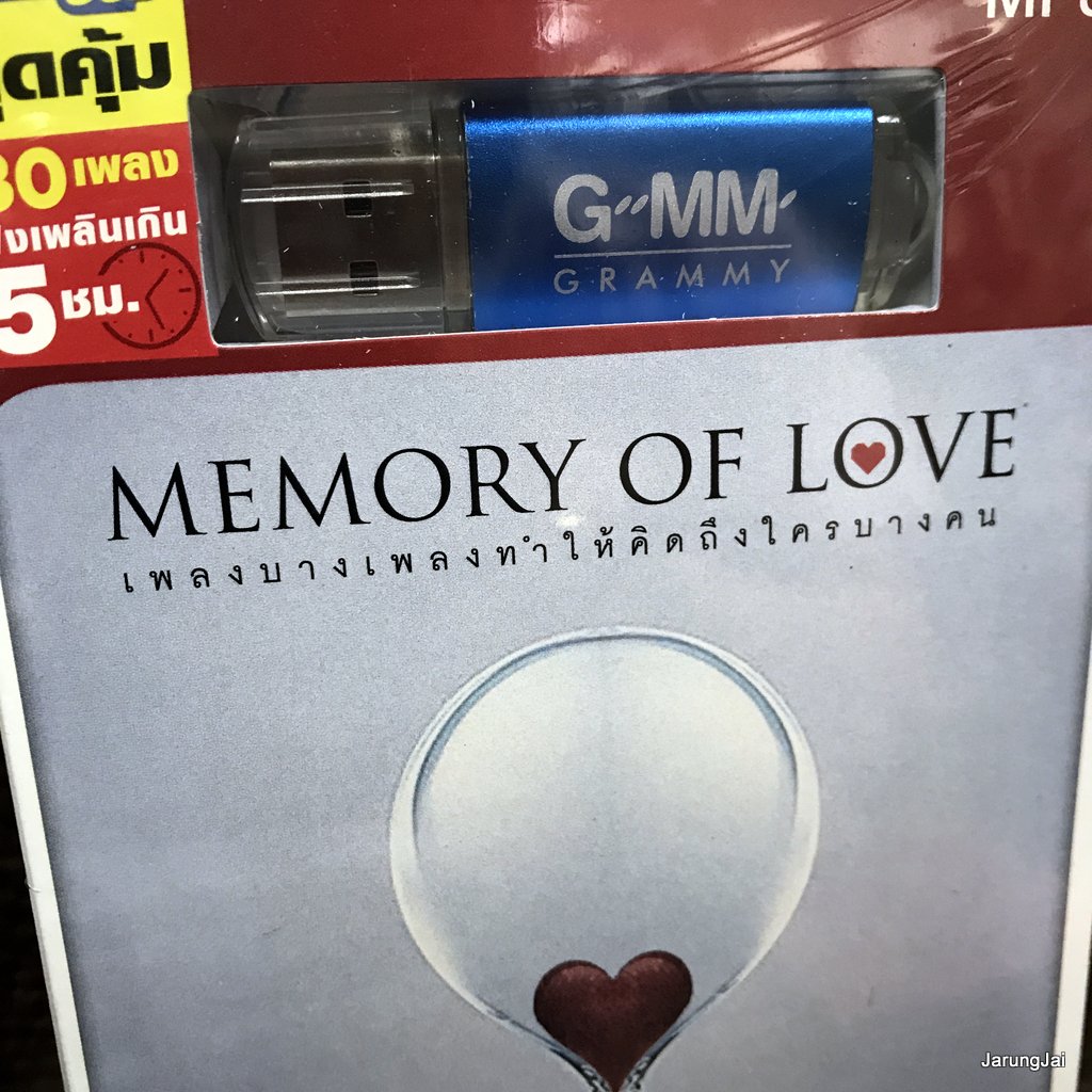 tilly birds usb memory of love คิดแต่ไม่ถึง tilly birds ฝันถึงแฟนเก่า three man down mp3 usb gmm