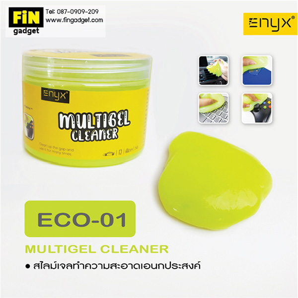 Enyx multigel cleaner เจลทำความสะอาด เจลดูดฝุ่น เนื้อเจลเหนียวไม่เหลว