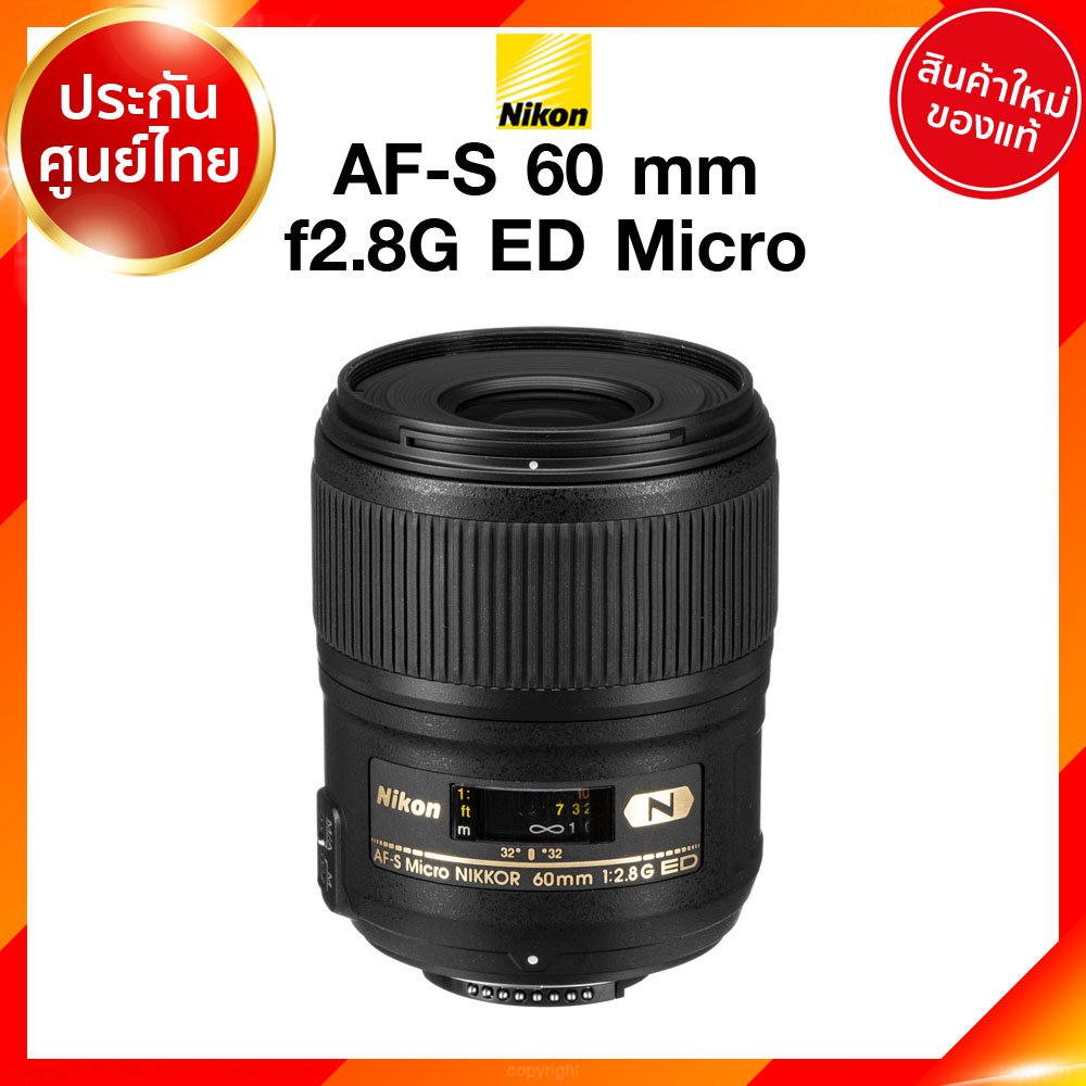 Nikon AF-S 60 f2.8 G ED Micro Lens เลนส์ กล้อง นิคอน JIA ประกันศูนย์ เช็คก่อนสั่ง