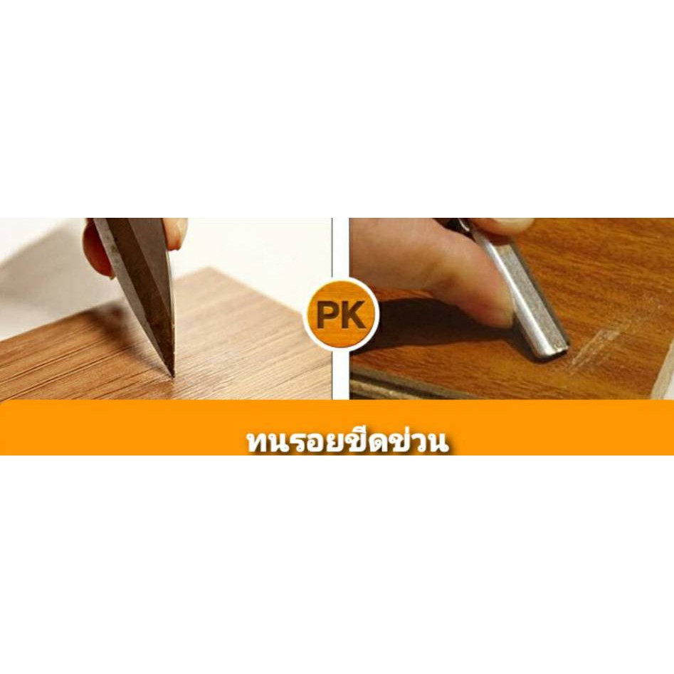 กระเบื้องยาง มีกาวในตัว