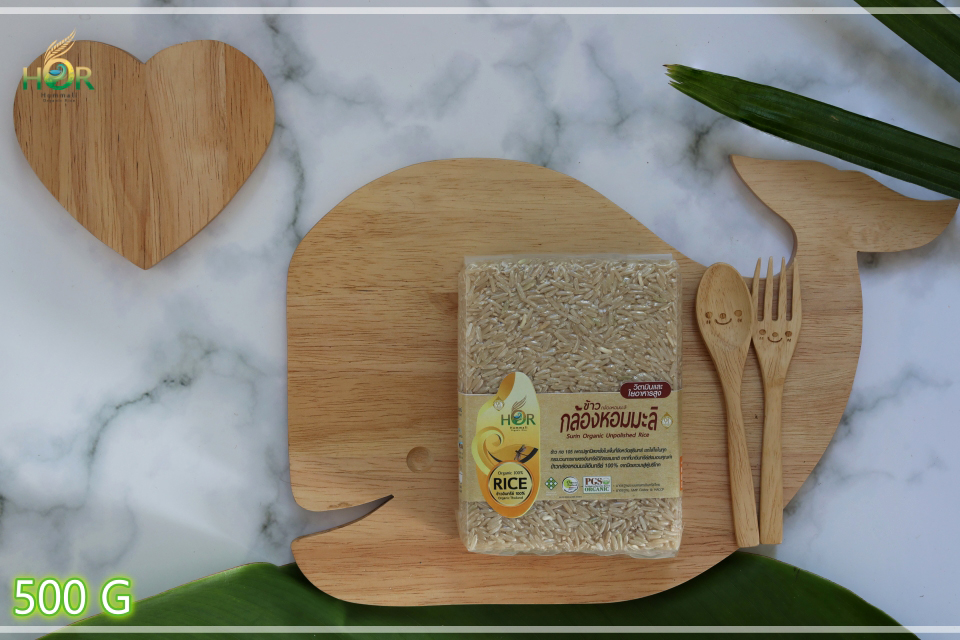 ข้าวกล้องหอมมะลิ 500 กรัม ข้าวกล้องหอมมะลิสุรินทร์ 500 กรัม ข้าวกล้องสุรินทร์ 500 กรัม ข้าวกล้องหอมมะลิออร์แกนิค 500 กรัม ข้าวกล้องหอมมะลิเพื่อสุขภาพ 500 กรัม Organic Jasmine Brown Rice (Small Size 500 g) 500 กรัม